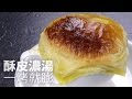 1mintips Baked Pastry Puff Broth 1mintips Baked Pastry Puff Broth