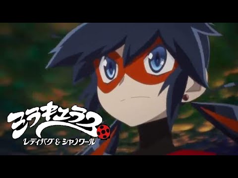 Miraculous Ladybug ミラキュラス レディバグ シャノワール Opening Japanese Anime Pv Youtube