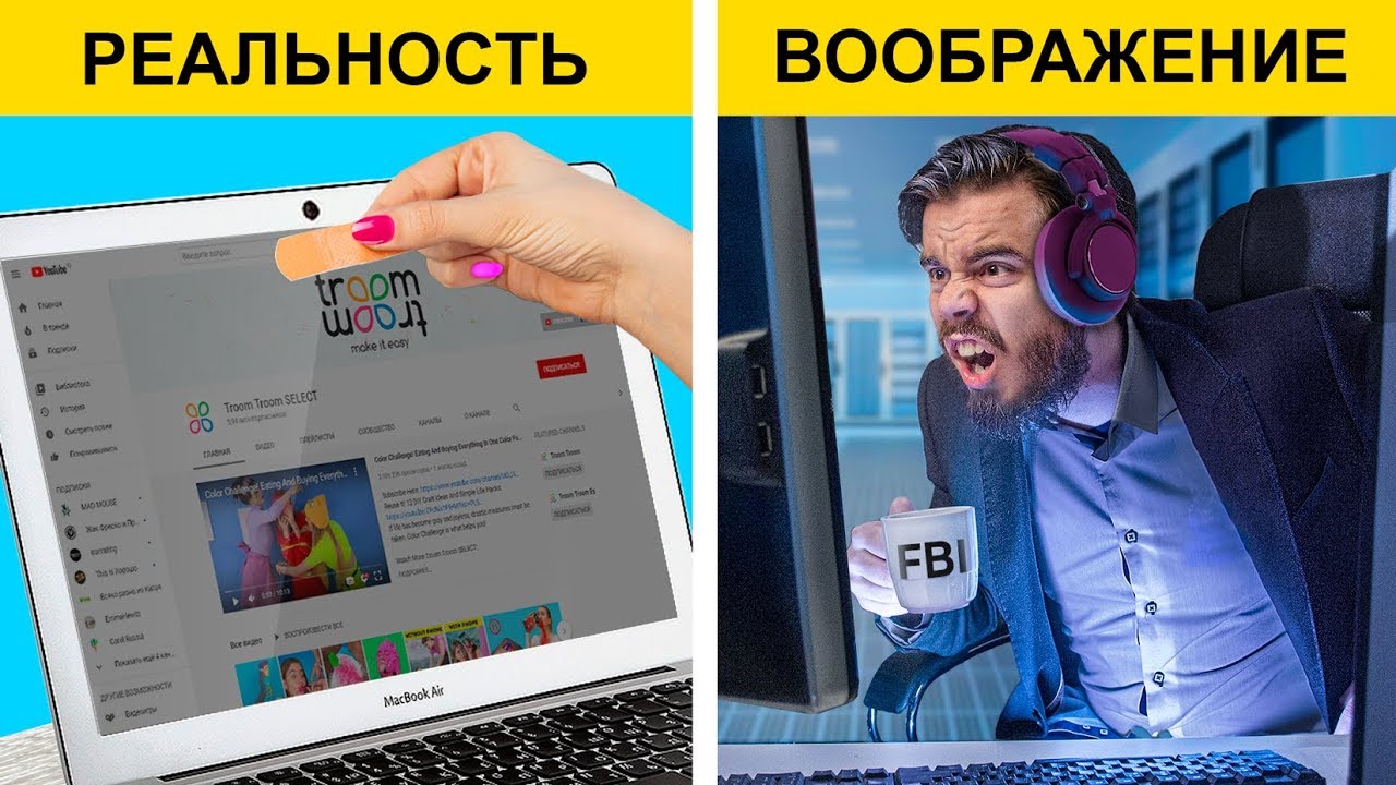 Воображение VS Реальность / Смешные факты