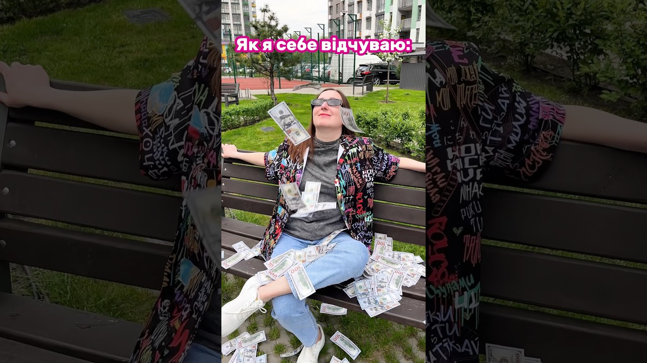 У вас так само? 