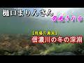 2か月半後の発見の謎【事件か事故か？】