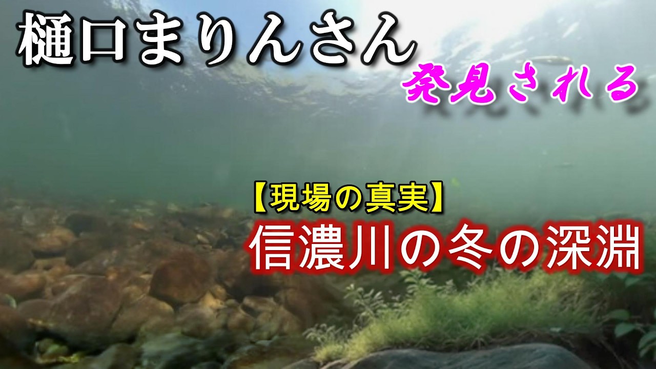 2か月半後の発見の謎【事件か事故か？】