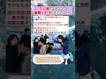 ちゃんと謝罪と訂正するのかな？ #政治 #政治ニュース #時事ネタ