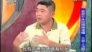 新聞挖挖哇:歡慶重生20141010-2