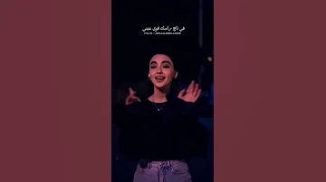 انا الإبرة وانا الشگة وطول ما الملكة في الملعب حالات واتس اب قصيرة 