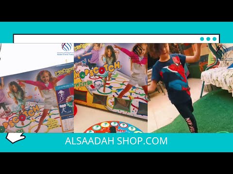 لعبة هوبسكوتش هوب تويستر متجر السعادة  