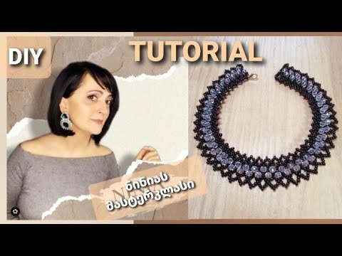 DIY ბისერის ყელსაბამი/ნინიას მასტერკლასი/Tutorial