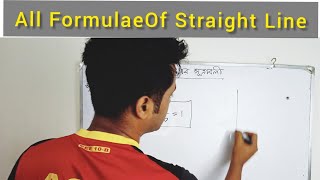 সরলরেখার যাবতীয় সূত্রাবলী | All Formulae of Straight Line | HSC, Math | matAphy screenshot 3