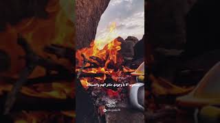 مسحوب ألا يا وجودي مكثر الهم والضيقات | تصويري وتصميمي 📸