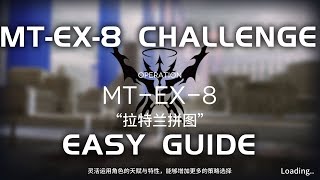 Mt-Ex-8 Cm Challenge Mode Easy Guide The Mes Travels Arknights