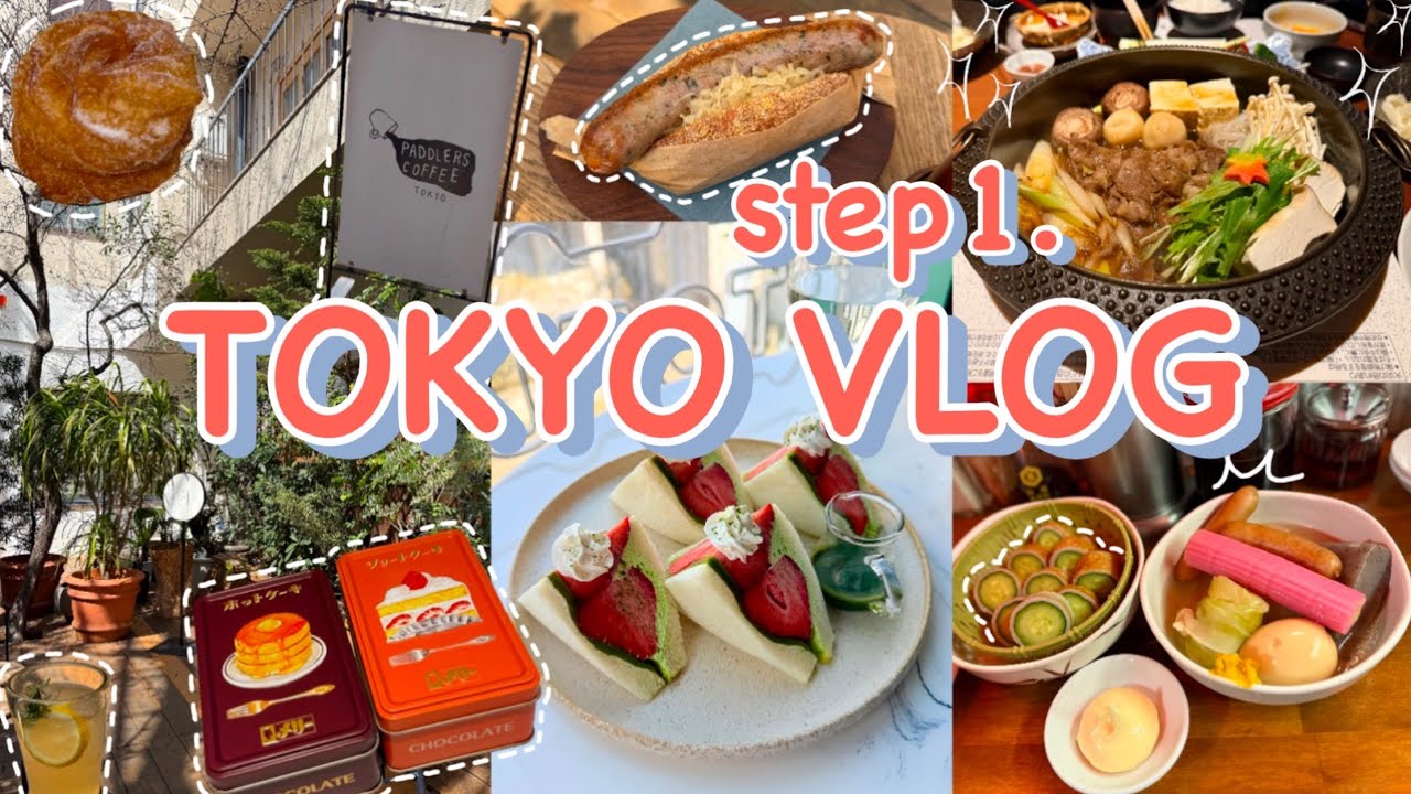 [도쿄 다녀올개]취향으로 가득채운 도쿄 1n번차 여행-Equal 인생 디저트, 감성 충만 패들러 커피ㅣ긴자 스키야키ㅣ레트로 감성 쵸콜릿 ruru mary’s, mary choco