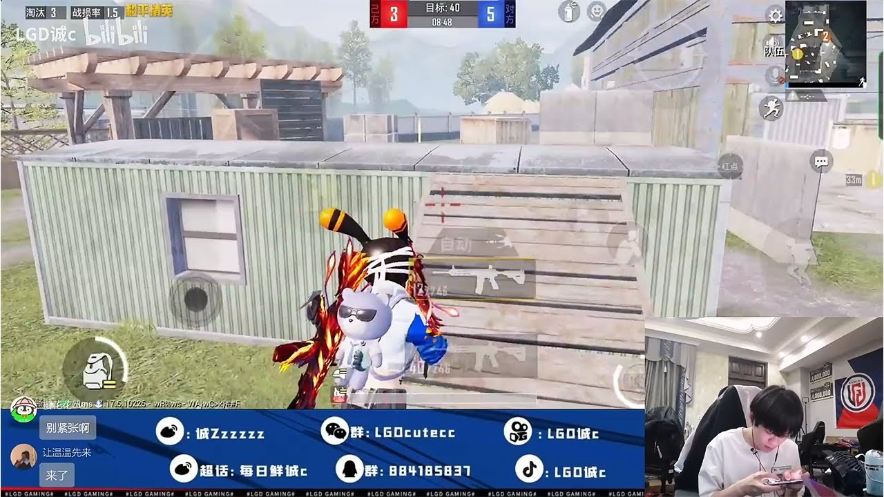 LGD ChengC is Live | 2 V 2 TDM!