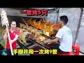 南宁荔枝木烧鸡，管长15米重15斤，手脚并用一次烤9管，日烧500只