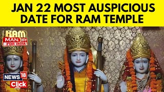 Sports Performance Ram Mandir Inauguration Day | January 22 Most Auspicious Date For Ram Temple | N18V | News18