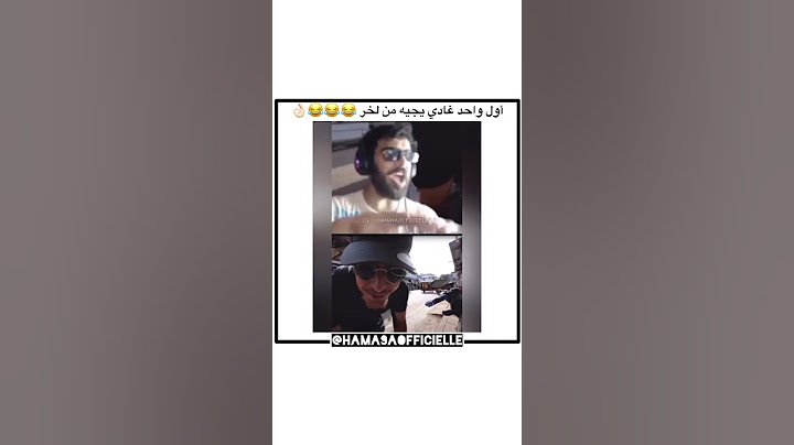 ilyass elmalki / taha essou