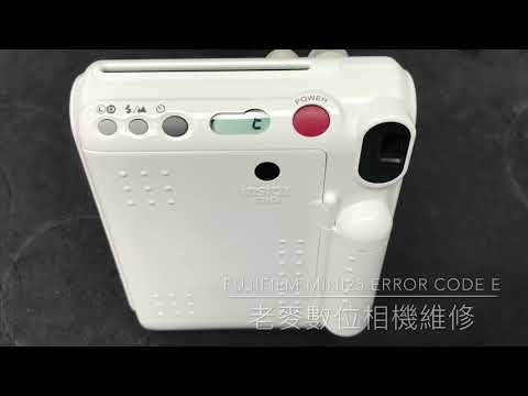 Fujifilm mini25 拍立得 故障維修 E (倒E)