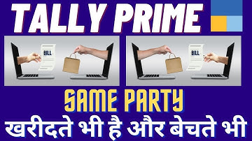 #242 State wise Debtor and Creditor in Tally Prime | Same Party Debtor and Creditor Issue