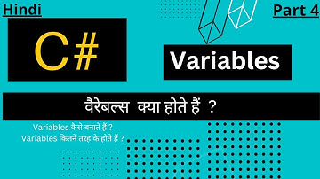 What are variables in C sharp programming@arvindprogramming