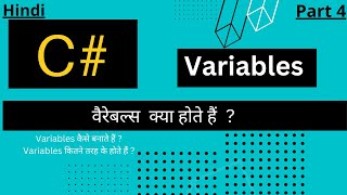 What are variables in C# programming @arvindprogramming