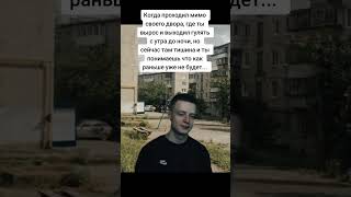 Прошлое не вернуть # цените время , моменты