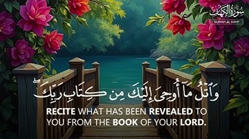 Surah Kahf سورة الكهف Full Heart Touching Relaxing Voice For Stress Relief