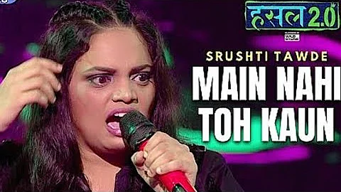 Main nahi toh kaun | Srushti Tawde | Hustle 2.0