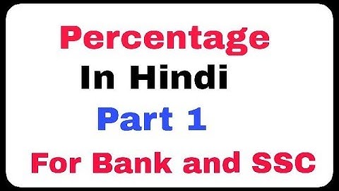 Percentage Problems Tricks and Shortcuts [In Hindi] Part-1 | Become Exceptional