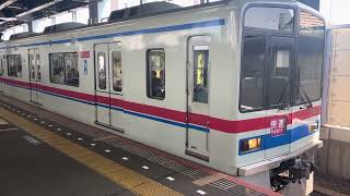 〔京成電鉄〕3400形(3441編成)青砥駅発車