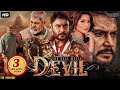 The Devil Movie Review | Darshan New Kannada Action Film | Full Honest Review | The Devil Trailer BD
