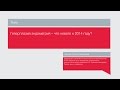 Лекция "Гиперплазия эндометрия - что нового к 2014 году?"