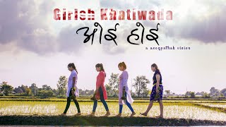 GIRISH KHATIWADA -  OI HOI (Ropai Song Video) chords