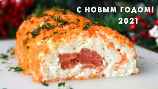 НАСТОЯЩАЯ ВКУСНЯТИНА на Новогодний Праздничный Стол 2021 🎄 Гости будут ВЫПРАШИВАТЬ этот Рецепт!