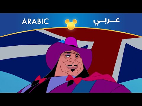 بوكاهونتاس دق وإفحر وشق مصري