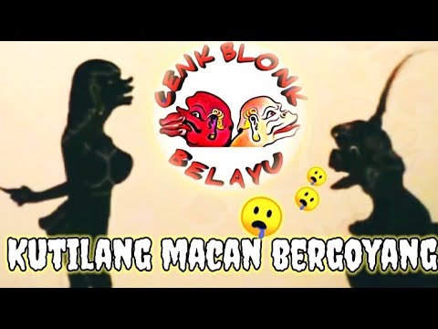 Wayang Cenk Blonk Terlucu, Goyang Asyik