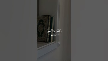 ﴿قُل مَن يَكلَؤُكُم بِاللَّيلِ وَالنَّهارِ مِنَ الرَّحمنِ #quran #قران #تلاوات #قرآن #رعد_الكردي