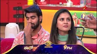 Bigg Boss Telugu 9 | Day 97 Promo 3 | Pure Emotions 🏡 | Nagarjuna | Star Maa