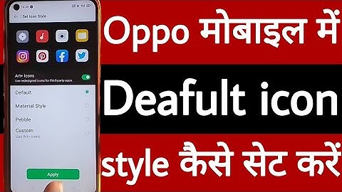 Oppo mobile mein default icon style kaise set karen
