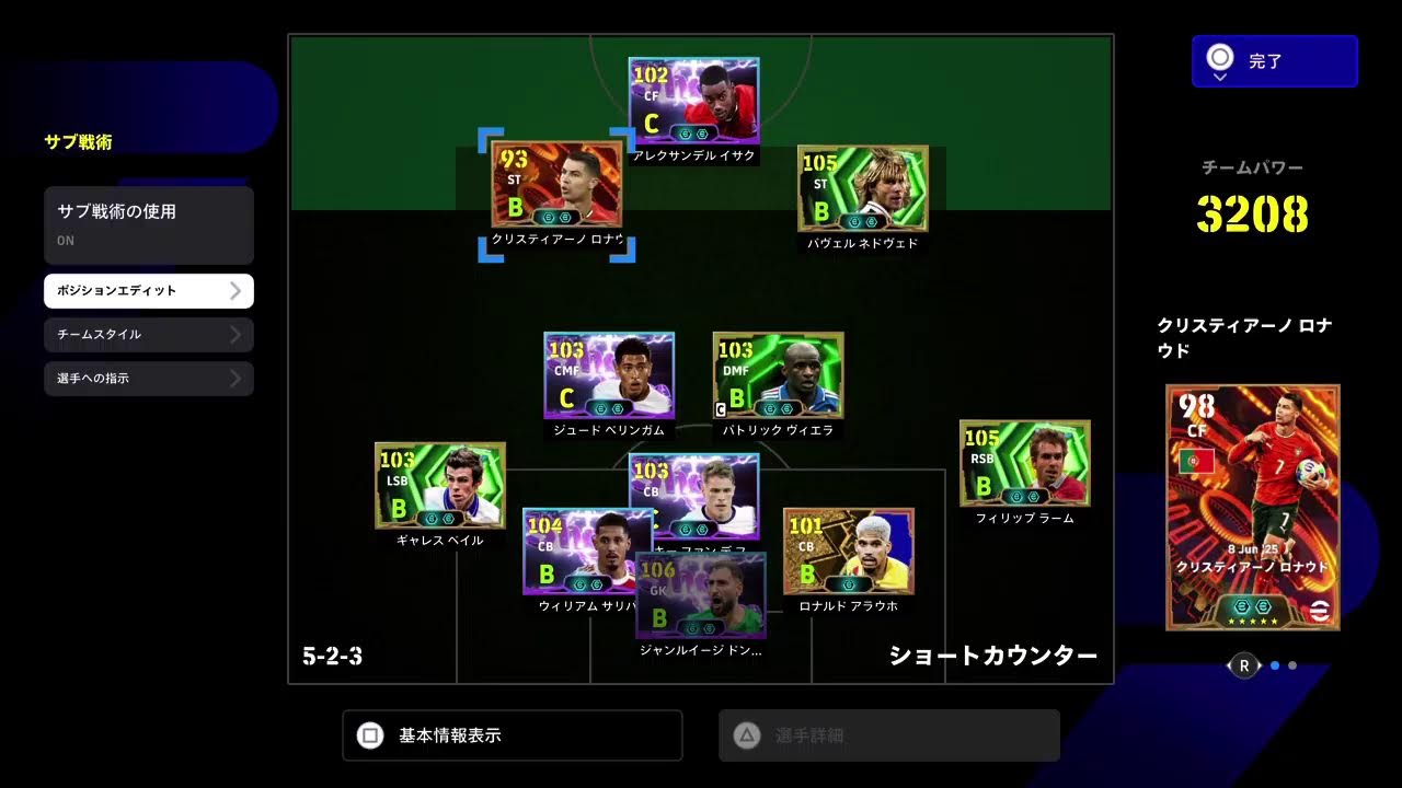 イーフト　少しコープ