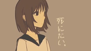 Spit Animation Meme Music By Show Me The Body