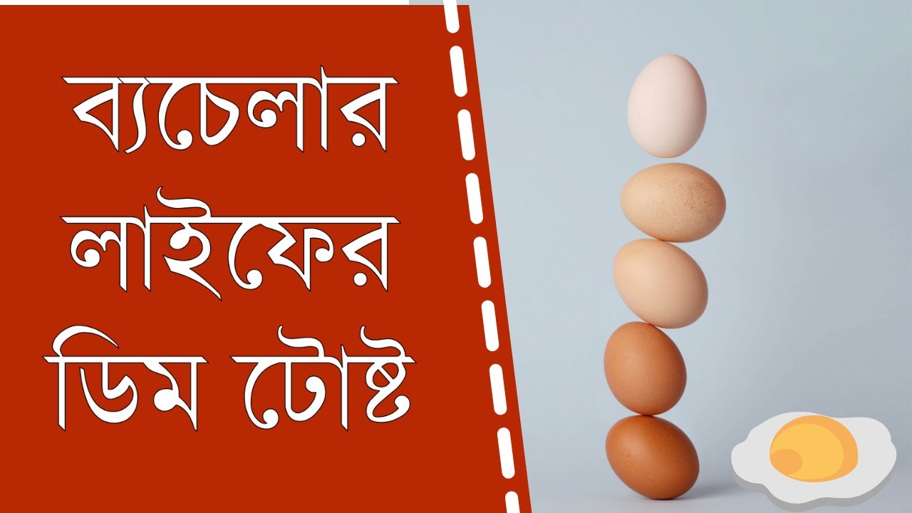 Dim / Egg Toast  for Engineers | Super fast Egg Toast| Step by step | 2021