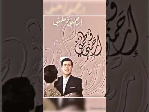 تجربة رائدة روح الموسيقى في ٣ دقائق ارحمني وطمني شكرا للخطاط البحريني ممحمد مندي