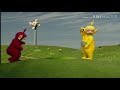 Teletubbies Tubby Bye Bye Teletubbies Tubby Bye Bye