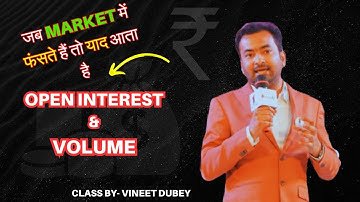 Theory Of Volume & Open Interest Class By- Vineet Dubey | OI | LTP Calculator | Intraday | Bullish
