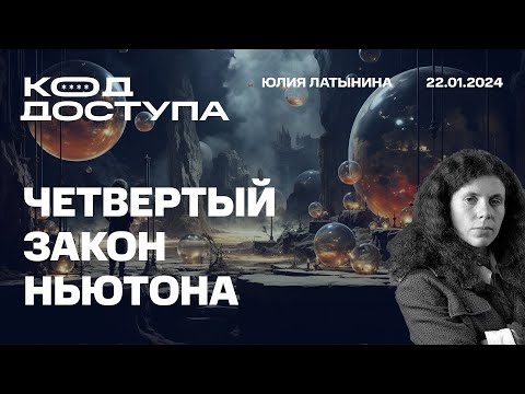 YouTube видео