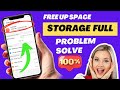 Storage Full Problem | 2 New Setting to Fix Storage Problem | No App | Get Free Storage in Android