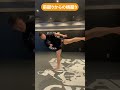 極真空手世界王者の前蹴りからの横蹴り #Shorts