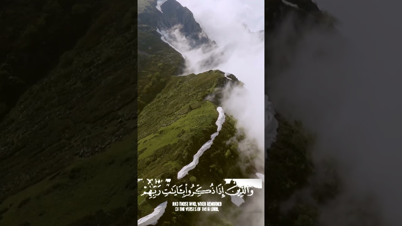 MuhammadAl-Luhaidan-Surah Al-FurqanRecitation #SurahFurqan#MuhammadAlLuhaidan#quranrecitation#allah