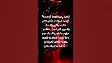 تلاوة القرآن الكريم بصوت يريح القلب #اكسبلور#qruan #الشيخ#القارىء #يريح_القلب#لايك#قرآن#جمعة_مباركة