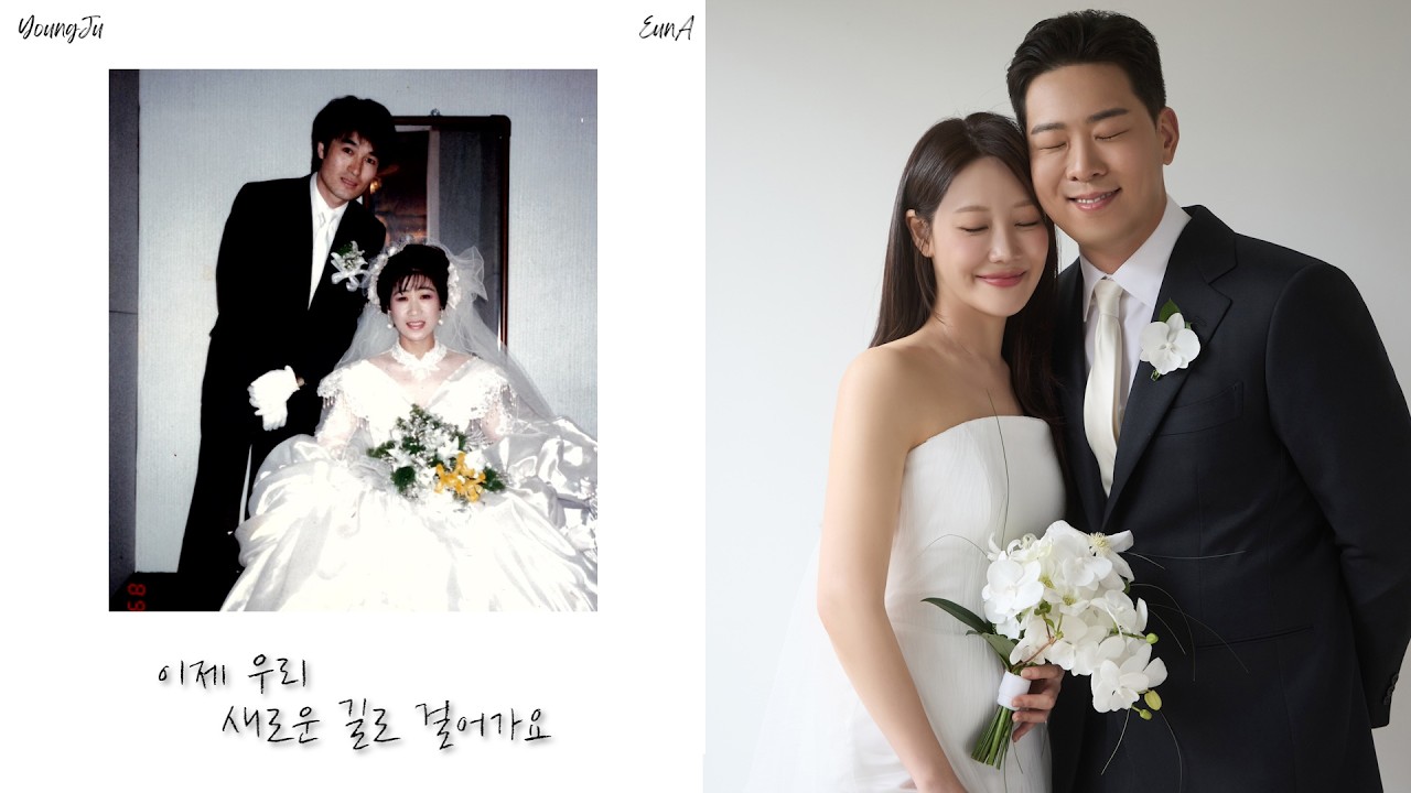 지나간 시간이 한 눈에 보이는 부모님 감사영상📽️ 하객 반응 대박✨