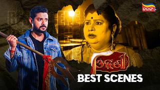 Odhani | Best Scenes | Odia Serial | Tarang Serial | Tarang Plus screenshot 2